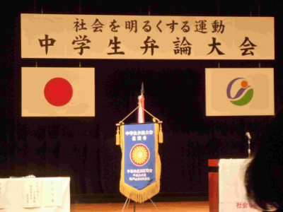 P1090084