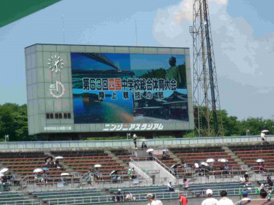 P1090109
