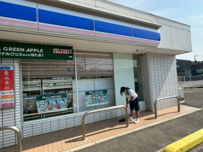 閨ｷ蝣ｴ菴馴ｨ貼76260244-2605-418A-8045-1A41899D47B5