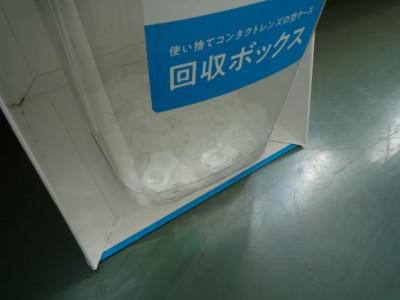 P1080935