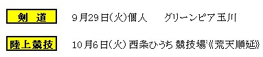 0916-7